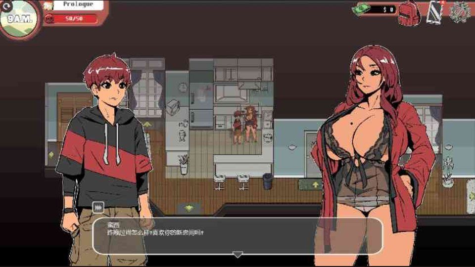 幽灵牛奶生活 任务推进 画面 3